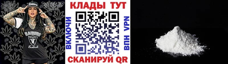 Наркошоп купить Кокаин  Мефедрон  APVP  Бошки Шишки  ГАШ  Североморск