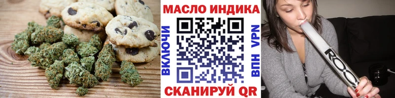 Canna-Cookies марихуана  Купить закладки  Североморск 