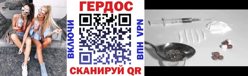 Купить закладки  Североморск  Героин Афган 