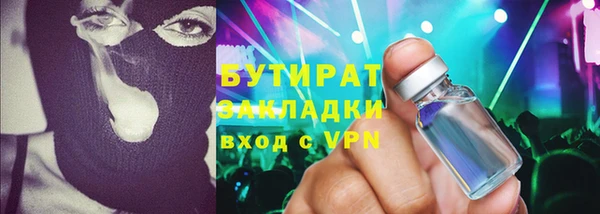 синтетический гашиш Кинешма
