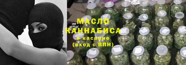 синтетический гашиш Кинешма