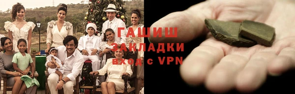 синтетический гашиш Кинешма