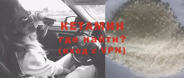 синтетический гашиш Кинешма