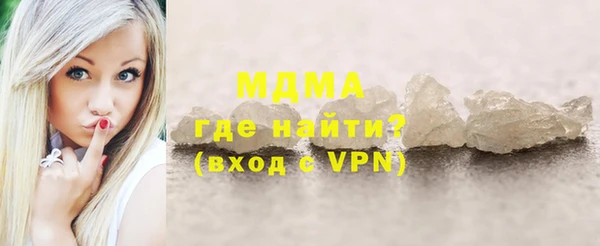 синтетический гашиш Кинешма
