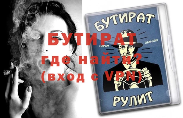 дживик Киренск