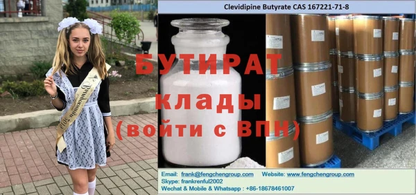 дживик Киренск