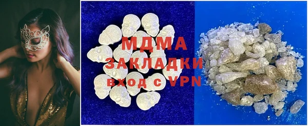 mdma Киреевск