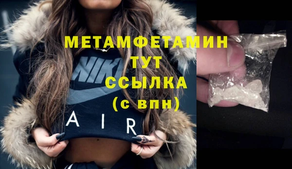 синтетический гашиш Кинешма