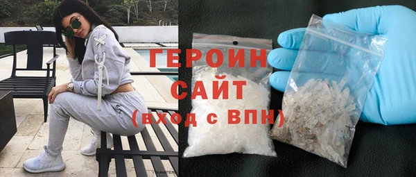 синтетический гашиш Кинешма