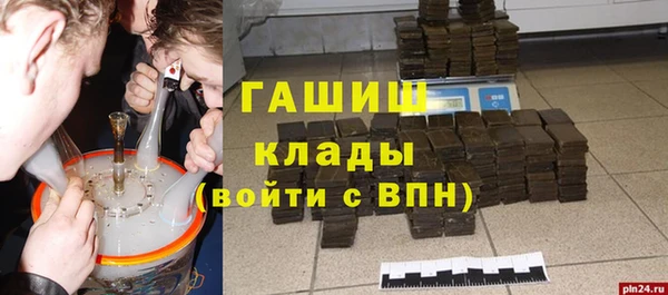 mdma Киреевск