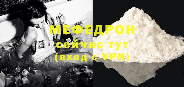 mdma Киреевск