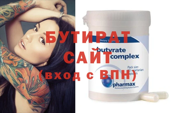mdma Киреевск
