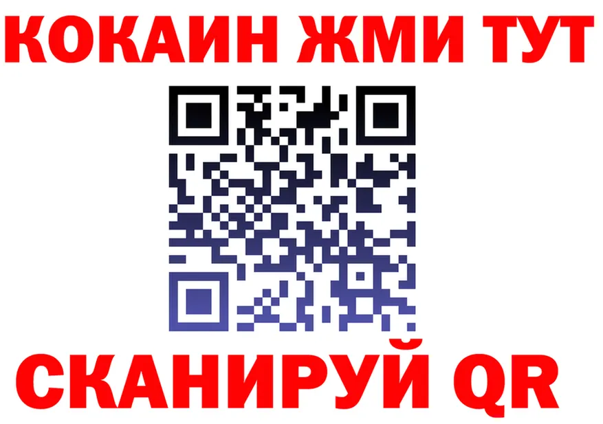 Марихуана VHQ зеркало площадка KRAKEN Североморск