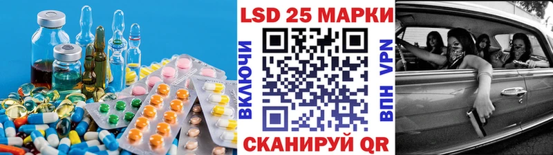 Лсд 25 экстази ecstasy Североморск