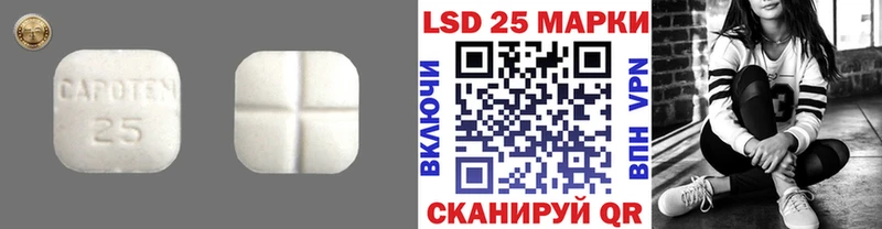 Лсд 25 экстази ecstasy  Купить  Североморск 