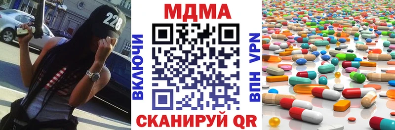 МДМА молли  Купить где  Североморск 