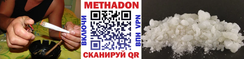 Купить  Североморск  Метадон methadone 