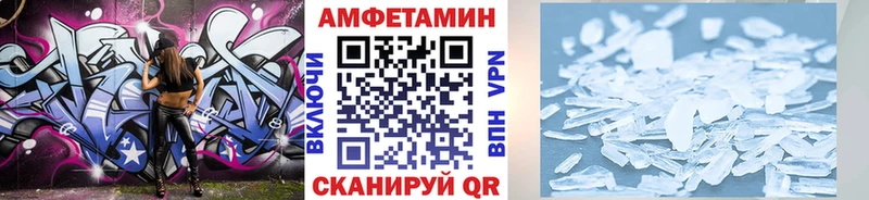 Первитин витя  Купить где  Североморск 