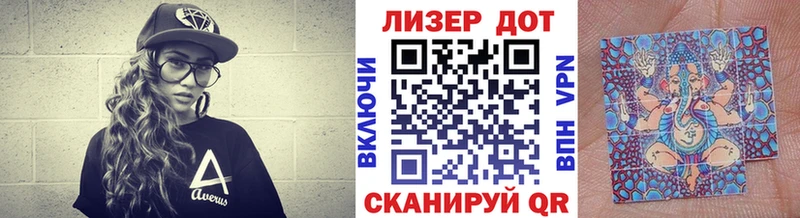Купить где  Североморск  Марки N-bome 1500мкг 