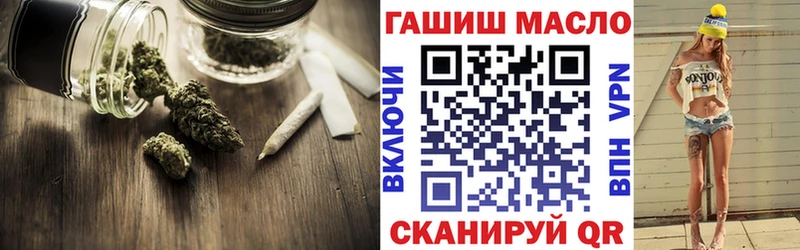 ТГК гашишное масло Североморск