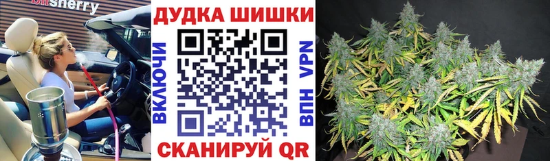 Марихуана конопля  Купить где  Североморск 